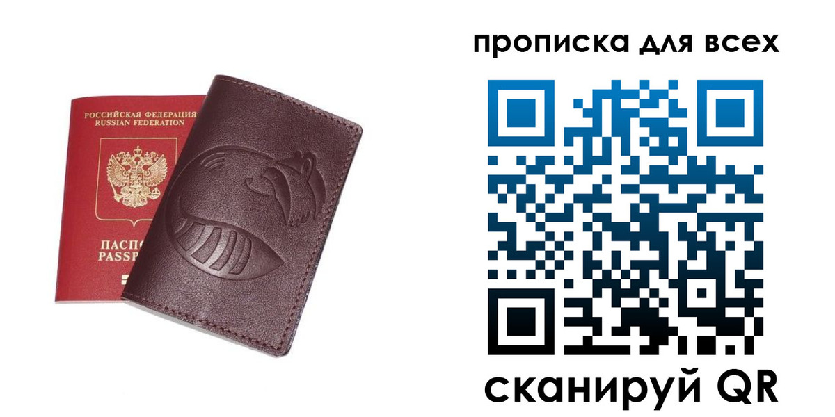 регистрация для дет. сада в Кизеле