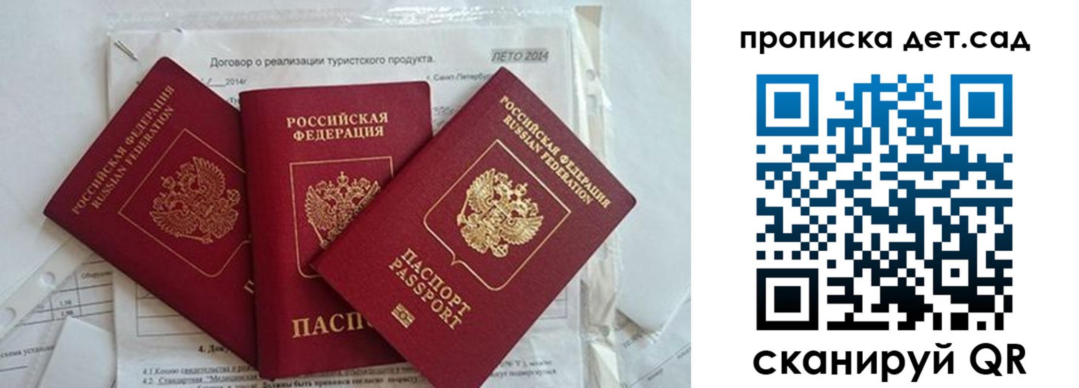 где прописаться в Кизеле