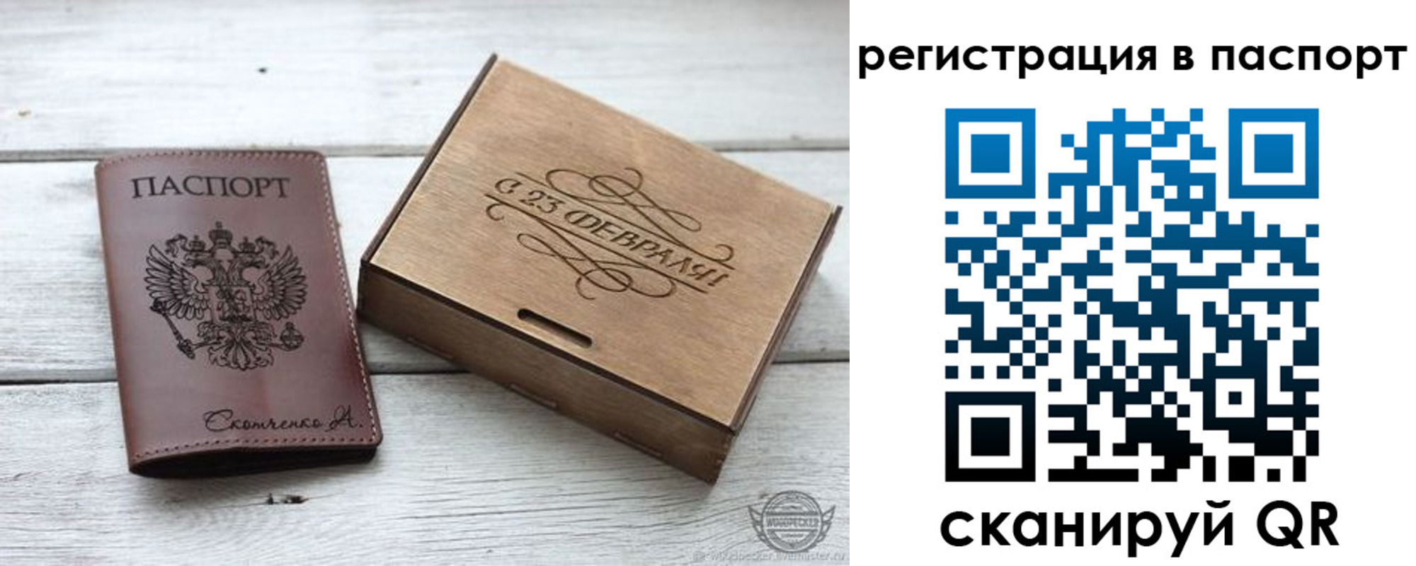 временная регистрация поиск в Кизеле