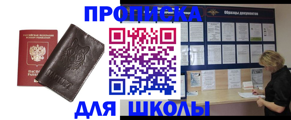 форма 3 в Кизеле