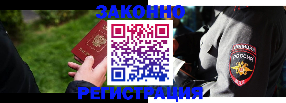 где прописаться в Кизеле